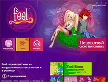 Tablet Screenshot of feel-condoms.ru